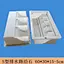 cement mould